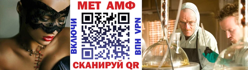 АМФ VHQ Киренск