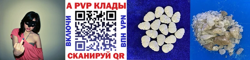A-PVP мука  закладки  Киренск 