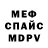 Amphetamine Розовый Octavian Lozovenu