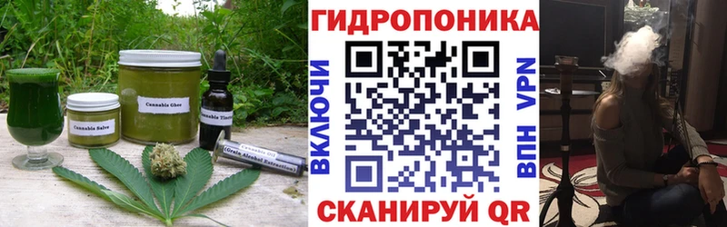 купить  цена  Киренск  Печенье с ТГК конопля 