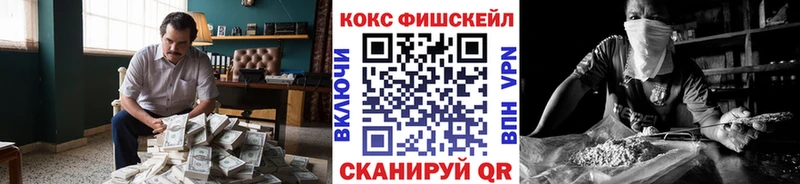 КОКАИН 99% Киренск