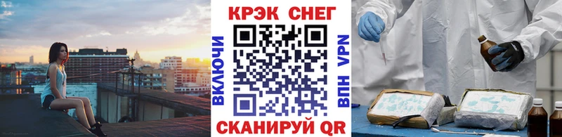 COCAIN Колумбийский  гидра онион  Киренск 