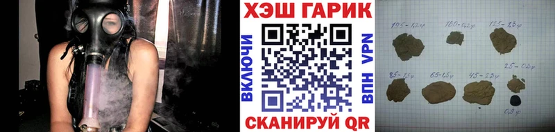 Гашиш гарик ОМГ ОМГ ссылка Киренск