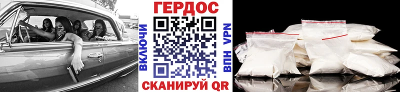Героин герыч  Киренск 