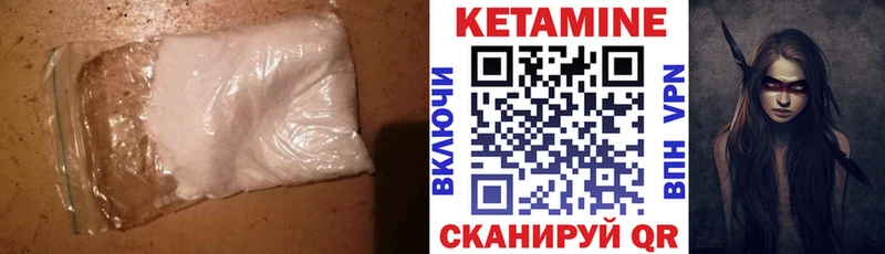 где найти   MEGA ссылки  КЕТАМИН VHQ  Киренск 