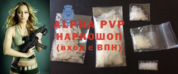 крисы Протвино