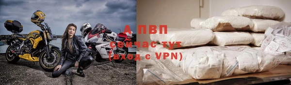 альфа пвп Козельск