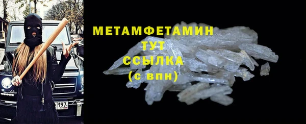 гидропоника Кинешма