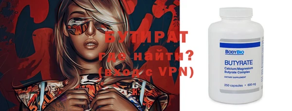 ECSTASY Костерёво