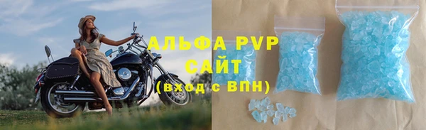 крисы Протвино