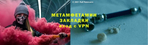 тгк Корсаков