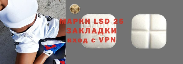 крисы Протвино
