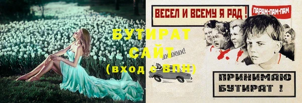jwh Пролетарск