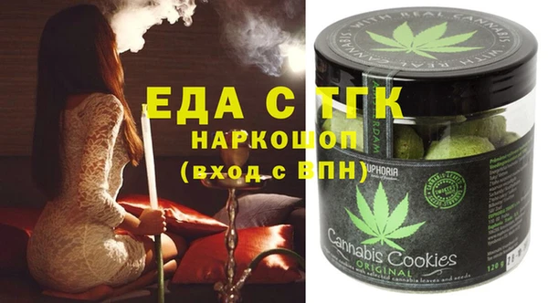 ECSTASY Костерёво