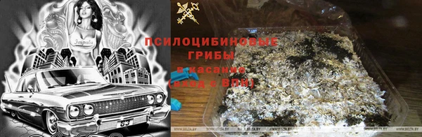 бутик Киреевск