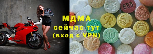 ECSTASY Костерёво