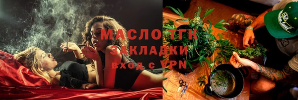 крисы Протвино