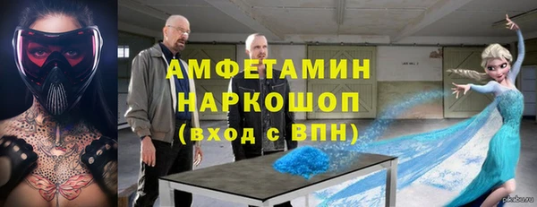 стаф Абаза