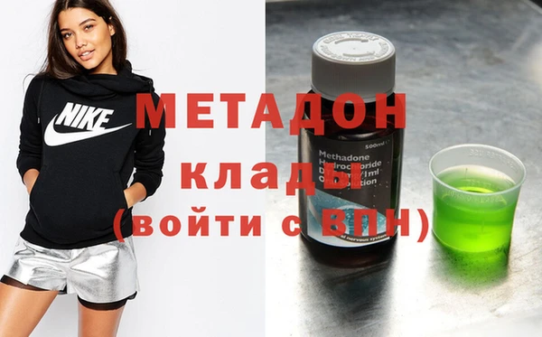ECSTASY Костерёво