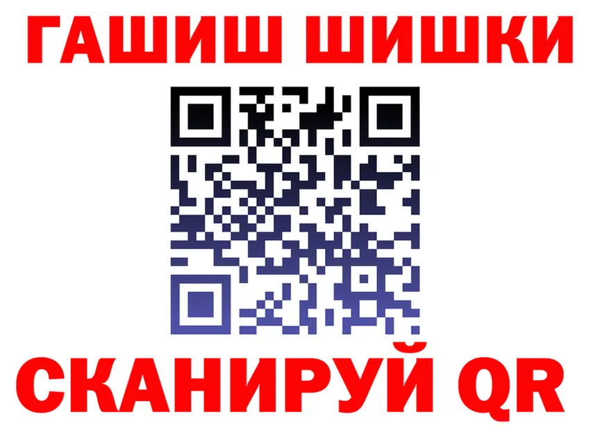 Бутират BDO tor площадка мега Киренск