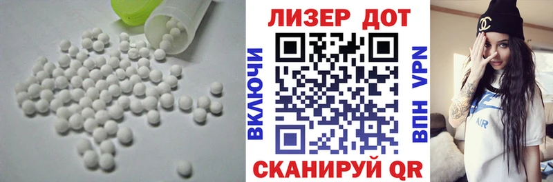 купить наркоту  Киренск  LSD-25 экстази ecstasy 