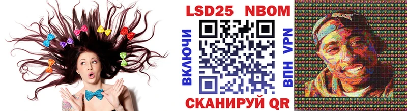 Наркотические марки 1500мкг  Киренск 