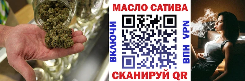 Дистиллят ТГК гашишное масло Киренск